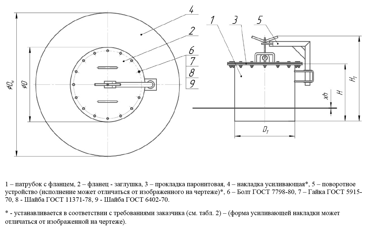 Чертёж люка светового